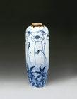 Wucai Vase by 
																	 Xiong Shenggui
